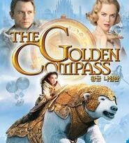 Poster for the movie "The Golden Compass"